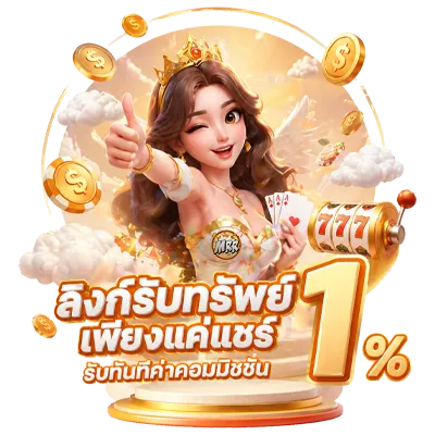 mrr club เว็บตรง