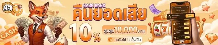 mrr club สมัคร